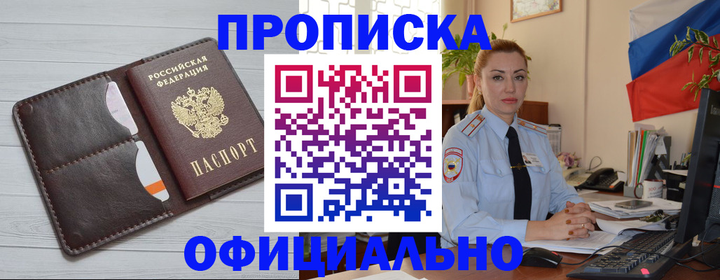 регистрация для школы в Челябинске